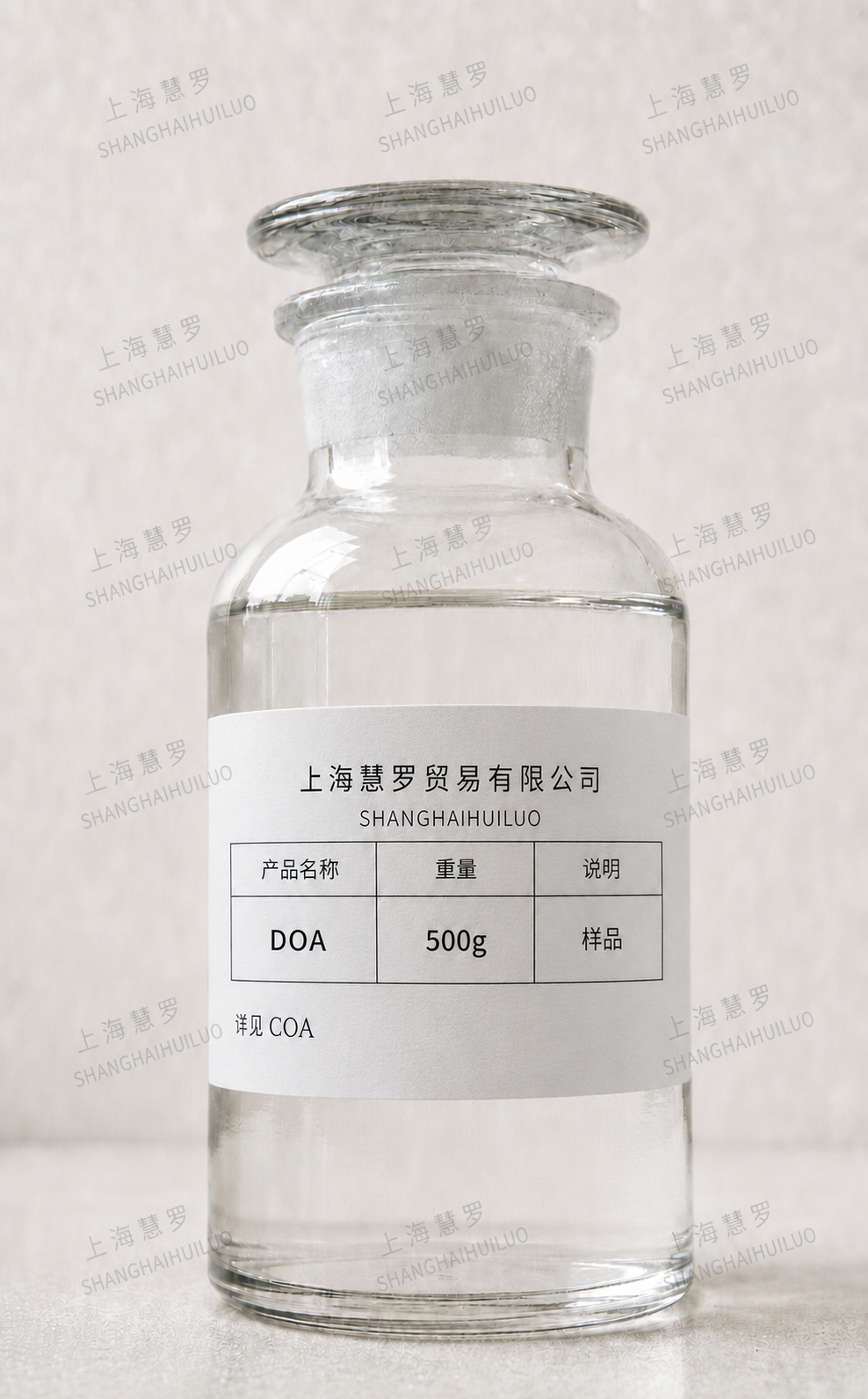 DOA 样品瓶