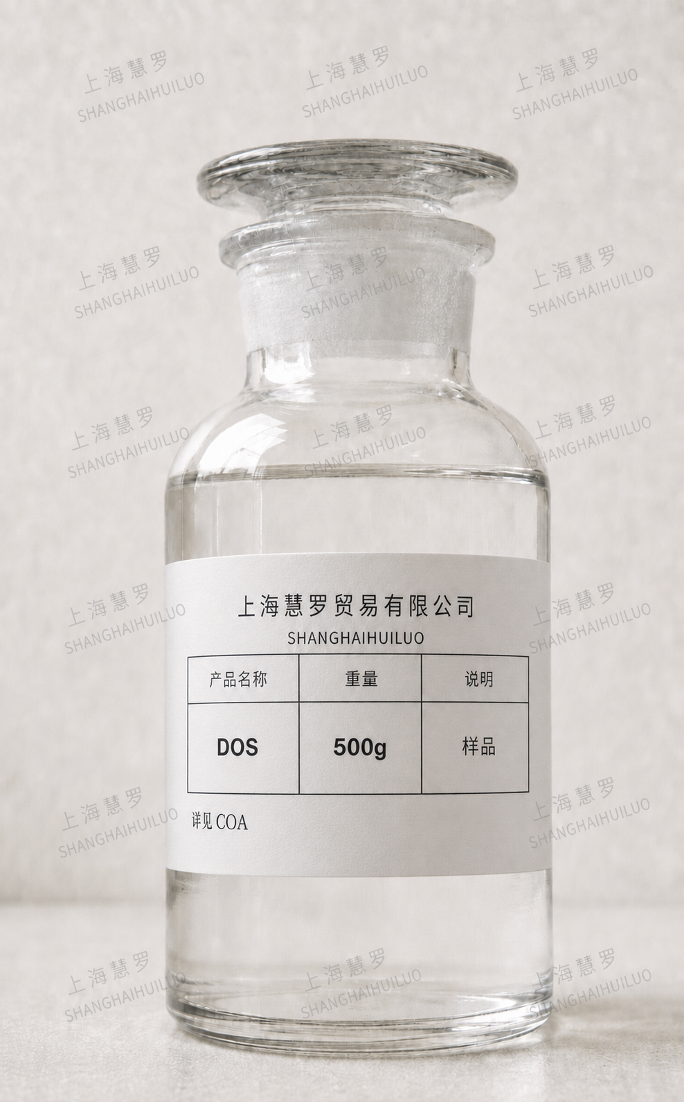 DOS 样品瓶
