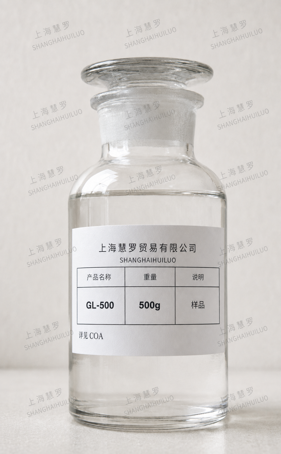 GL-500 样品瓶