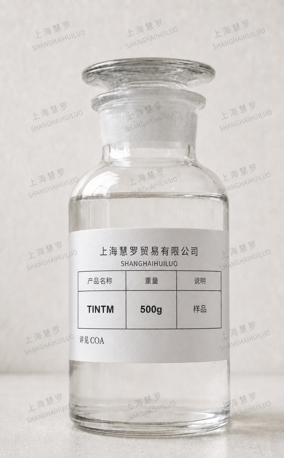 TINTM 样品瓶